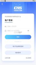 江西智慧医保 v1.0.40 app最新版本 截图