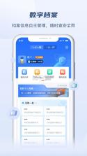 江西政务服务网 v6.0.2 app(赣服通) 截图