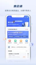 江西政务服务网 v6.0.2 app(赣服通) 截图