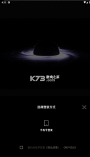 巢宇音乐 v1.0.3 app 截图