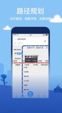 青城地铁 v4.4.2 app下载安装 截图