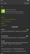 NVIDIA GeForce NOW v6.18.35039686 云游戏最新版app 截图