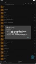 zarchiver pro v1.0.9 最新版2024下载 截图