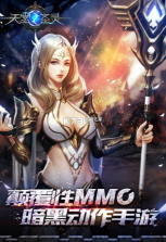 天堂之圣灵 v2.1.0.0 十星0.1鸡毕你版 截图