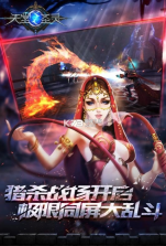 天堂之圣灵 v2.1.0.0 十星0.1鸡毕你版 截图