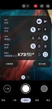 agc谷歌相机 v8.4.300.414775575.18 app官方版 截图