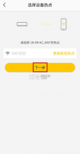 格力空调手机遥控器 v5.7.1.40 app(格力+) 截图