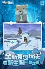 迷你世界 v1.40.0 华为版下载最新 截图