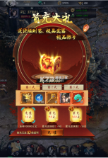 颜七夜 v1.0 GM特权双满V版 截图