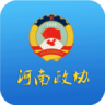 河南政协 v1.0.84 app