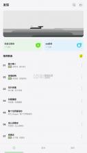 卡音音乐 v4.1.2 app官方版下载 截图