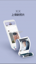 最爱豆名人 v9.5.3 app安卓 截图