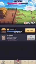 糖饼外传 v1.0.53 破解版 截图