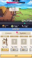 糖饼外传 v1.0.53 破解版 截图