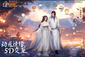 太古封魔录2 v3.70.2 折扣版 截图