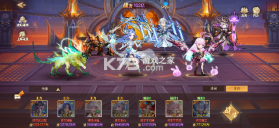 新斗罗大陆 v1.8.6 登录送sss魂师版 截图