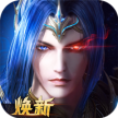 新斗罗大陆 v1.9.6 登录送sss魂师版