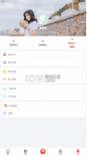 齐门社区 v1.6.0 下载app安卓 截图