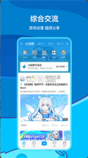米哈云游 v2.71.1 官方版下载安装(米游社) 截图