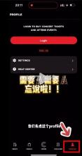 the concert v3.0.59 安卓下载app 截图