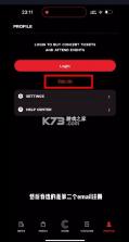 the concert v3.0.59 安卓下载app 截图