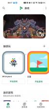 Google Play v2024.09.53715 下载官方版安卓 截图