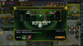 全民江湖 v1.0.17 九游版 截图