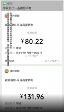 亿万豪宅 v1.0.2 游戏 截图