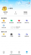 奇异社区 v3.3.1 下载 截图