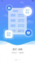 汴捷办 v2.4.0 app下载 截图