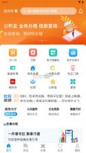 汴捷办 v2.4.0 app下载 截图