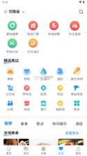 汴捷办 v2.4.0 app下载 截图