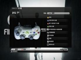 fifa11 v18.1.03 手机版下载(fifa mobile) 截图