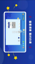 阿卡索学习中心 v3.8.6 app下载 截图