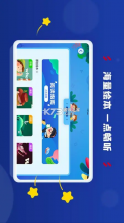 阿卡索学习中心 v3.8.6 app下载 截图