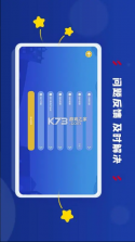 阿卡索学习中心 v3.8.6 app下载 截图