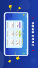 阿卡索学习中心 v3.8.6 app下载 截图