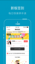 上虞论坛 v8.6 app下载 截图