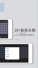 电音鼓垫 v4.5.1 手机版(beat looper) 截图