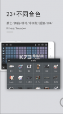 电音鼓垫 v4.5.1 手机版(beat looper) 截图