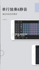 电音鼓垫 v4.5.1 手机版(beat looper) 截图