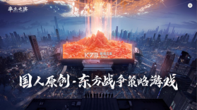 云率土之滨 v1.0.2 最新版 截图