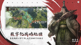 云率土之滨 v1.0.2 最新版 截图