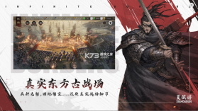 云率土之滨 v1.0.2 最新版 截图