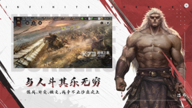 云率土之滨 v1.0.2 最新版 截图