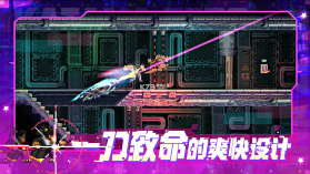 代号540武士零 v1.1.14 手机版 截图