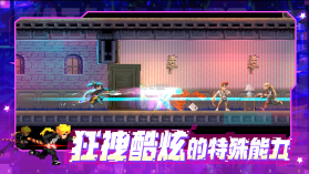 代号540武士零 v1.1.14 手机版 截图