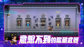 代号540武士零 v1.1.14 手机版 截图