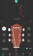 吉他调音大师 v3.7.0 app下载安装 截图