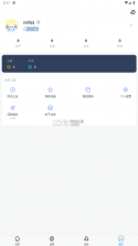 龙的天空 v1.18.7 app下载 截图